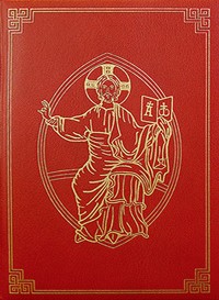 ROMAN MISSAL REGAL EDITION