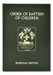 THE RITE OF BAPTISM FOR CHILDREN - BILINGUAL RITUAL EDITION
