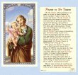 ST JOSEPH 50TH YEAR OF OUR LORD