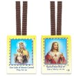 SEWN SCAPULAR 1 1/8" x 1 1/2" Brown Scapular with 2 16" Brown Cords