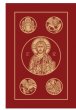 IGNATIUS CATHOLIC BIBLE - RSV 2nd EDITION
