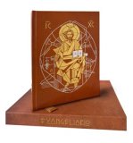Evangeliario (Book of Gospels) - Spanish