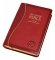 NEW CATHOLIC BIBLE ST JOSEPH EDITION - CONFIRMATION GIFT EDITION