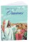 ILLUSTRATED POCKET PRAYER BOOK / Librito Ilustrado De Oraciones